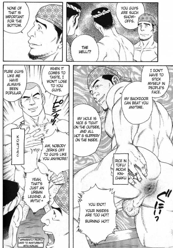 [Tagame Gengoroh] Oden Gutsugutsu (Nikutaiha Vol. 14 Gijinka Kanzen Kouryaku) [English]_3