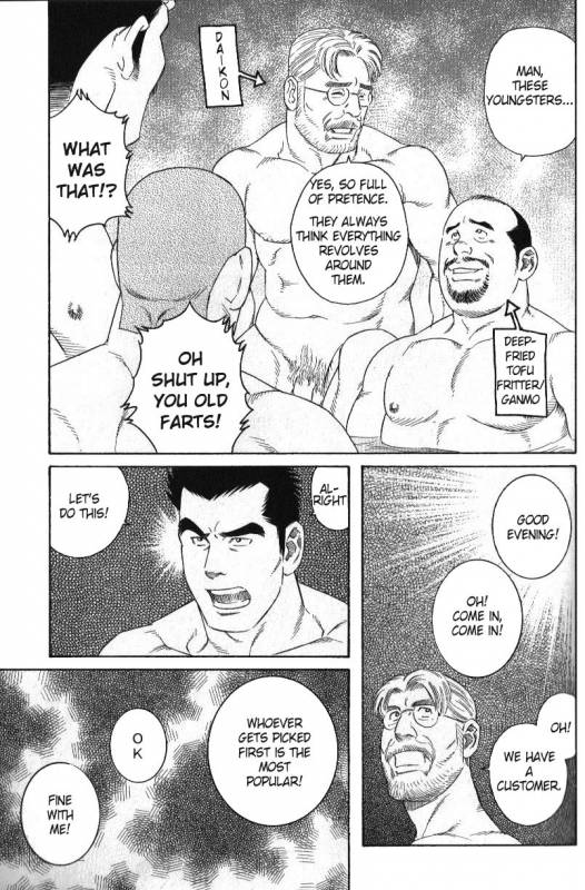 [Tagame Gengoroh] Oden Gutsugutsu (Nikutaiha Vol. 14 Gijinka Kanzen Kouryaku) [English]_4