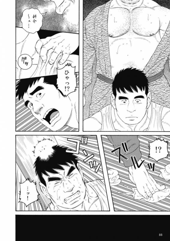 [Tagame] Jicchan no Niku Ninjin - chapter 1_05