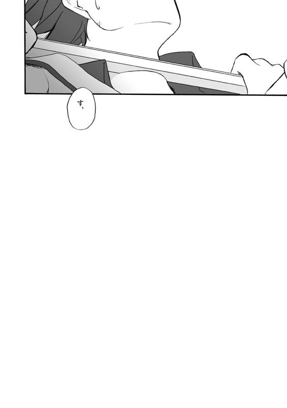 [Takaya] MC x Ryoji Webcomic  Bad End (Persona 3)_15