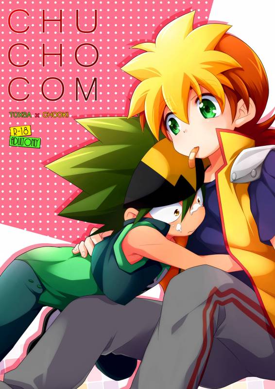 [Takemaruya (Takenoko)] CHU CHO COM (Tenkai Knights) [English] {Shotachan} [Digital]_00