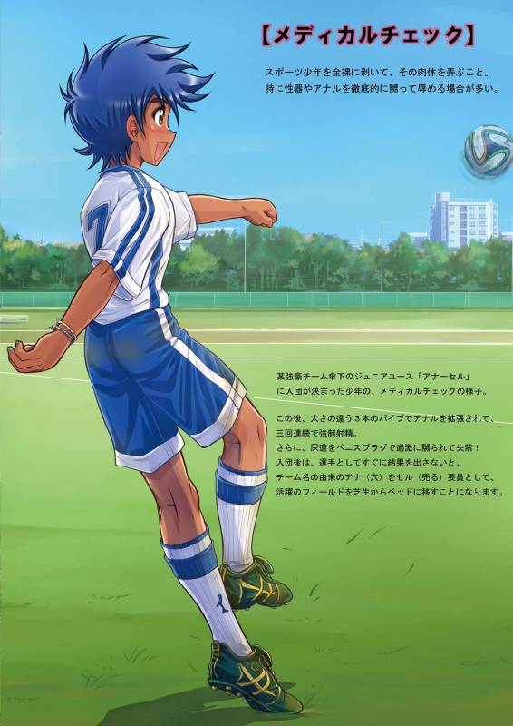 [Takenoko Gohan, Buaifamu (Takenokoya)] Genshoku Takenoko Shounen Zukan [Digital]_05