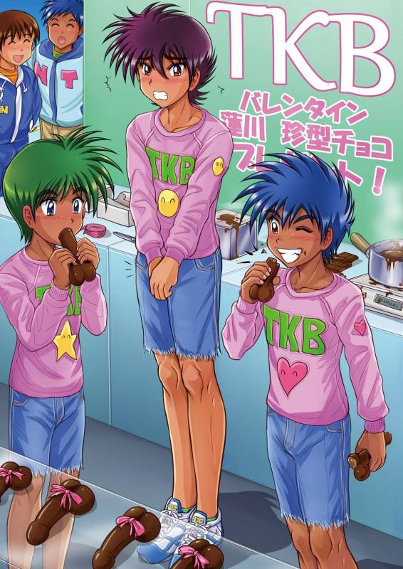 [Takenoko Gohan, Buaifamu (Takenokoya)] Genshoku Takenoko Shounen Zukan [Digital]_12