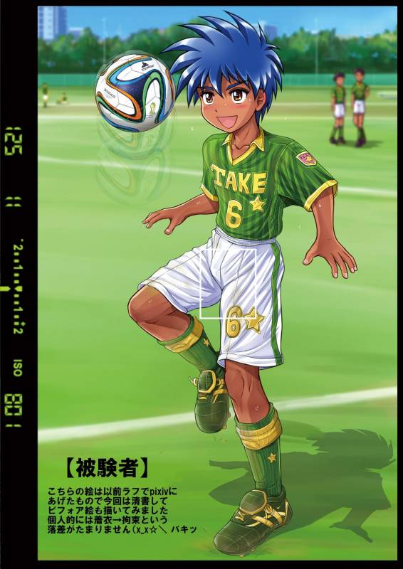 [Takenoko Gohan, Buaifamu (Takenokoya)] Genshoku Takenoko Shounen Zukan [Digital]_15