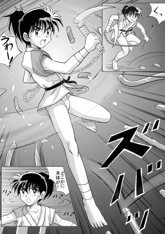 [Takenoko Gohan, Buaifamu (Takenokoya)] Kohaku no Tsubo Manga-ban (Inuyasha) [Digital]_06