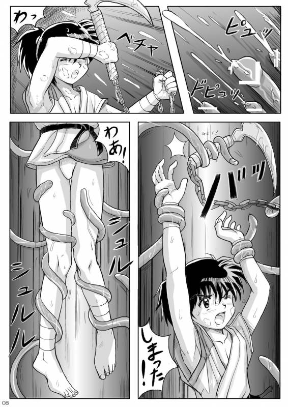 [Takenoko Gohan, Buaifamu (Takenokoya)] Kohaku no Tsubo Manga-ban (Inuyasha) [Digital]_07