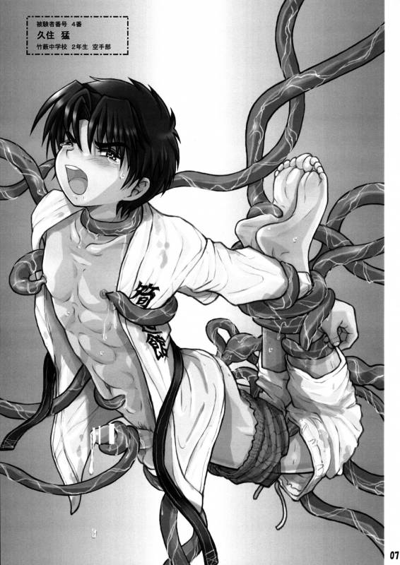 [Takenoko Gohan, Buaifamu (Takenokoya)] Shokushu Shounen Nabu [Digital]_06