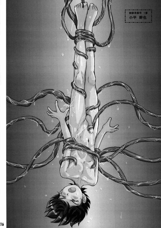 [Takenoko Gohan, Buaifamu (Takenokoya)] Shokushu Shounen Nabu [Digital]_15