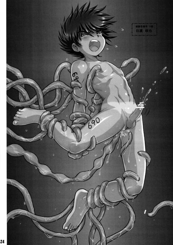 [Takenoko Gohan, Buaifamu (Takenokoya)] Shokushu Shounen Nabu [Digital]_23