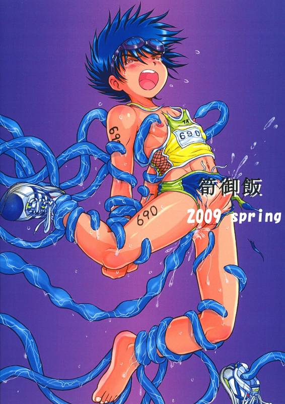 [Takenoko Gohan, Buaifamu (Takenokoya)] Shokushu Shounen Nabu [Digital]_31