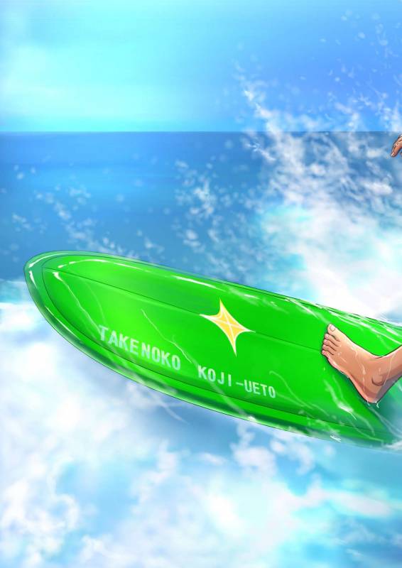 [Takenoko Gohan, Buaifamu (Takenokoya)] Takenoko Shounen Tsuraide [Digital]_39