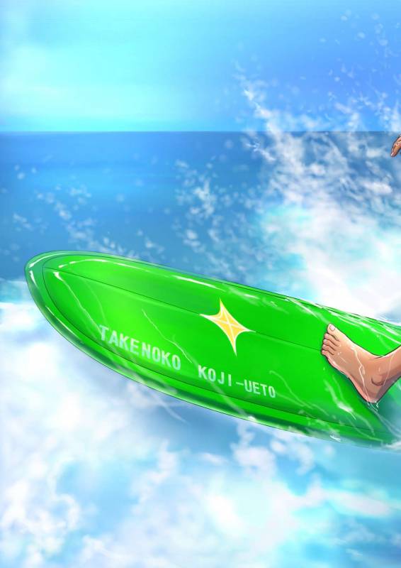 [Takenoko Gohan, Buaifamu (Takenokoya)] Takenoko Shounen Tsuraide [Digital]_42