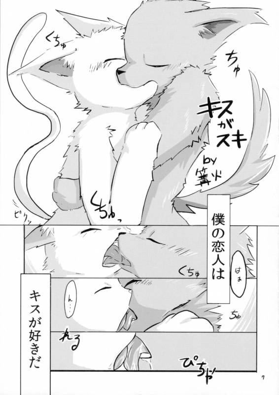 [Tamago Bakudan (Various)] Gashou 2010 Nendoban_07