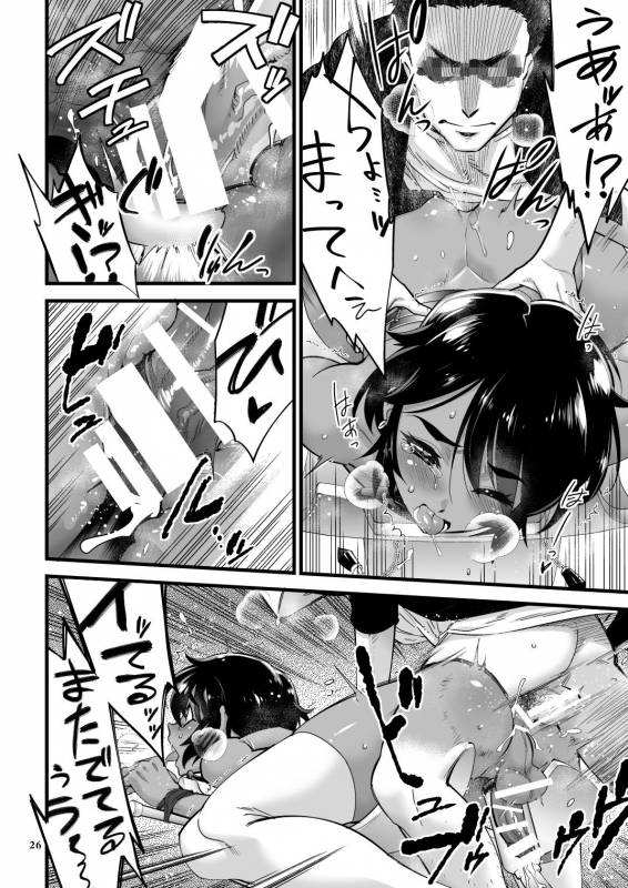 [Tamago no Kara (Shiroo)] Rojiura Fucking Boy [Digital]_25