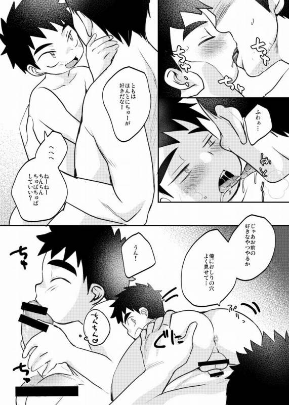 [Tanakana (Tanaka Natsumi)] PDSH [Digital]_04