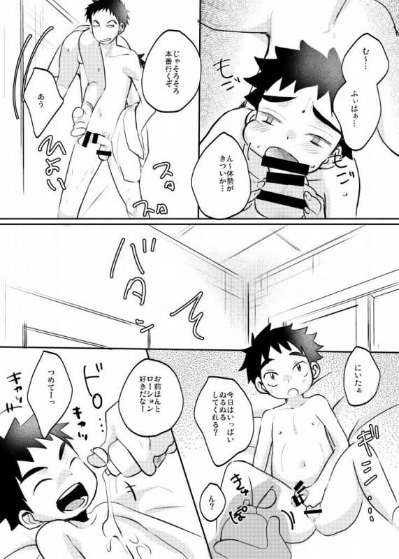 [Tanakana (Tanaka Natsumi)] PDSH [Digital]_07