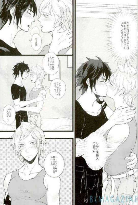 [Tari Yonchoume (Tariyoshi)] Moratorium Hata Team BIS (Final Fantasy XV) [Digital]_02