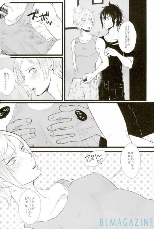 [Tari Yonchoume (Tariyoshi)] Moratorium Hata Team BIS (Final Fantasy XV) [Digital]_03