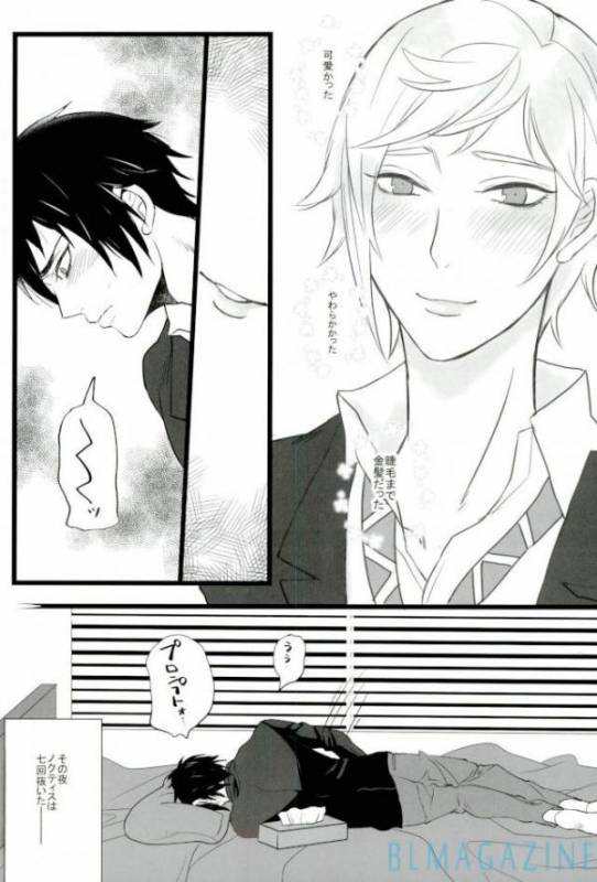 [Tari Yonchoume (Tariyoshi)] Moratorium Hata Team BIS (Final Fantasy XV) [Digital]_07