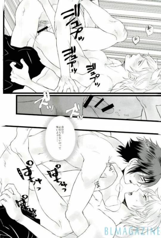 [Tari Yonchoume (Tariyoshi)] Moratorium Hata Team BIS (Final Fantasy XV) [Digital]_15