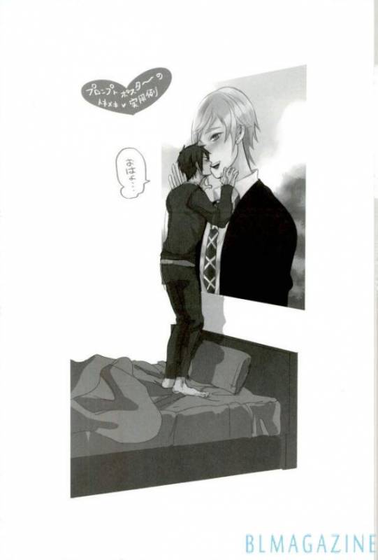 [Tari Yonchoume (Tariyoshi)] Moratorium Hata Team BIS (Final Fantasy XV) [Digital]_18