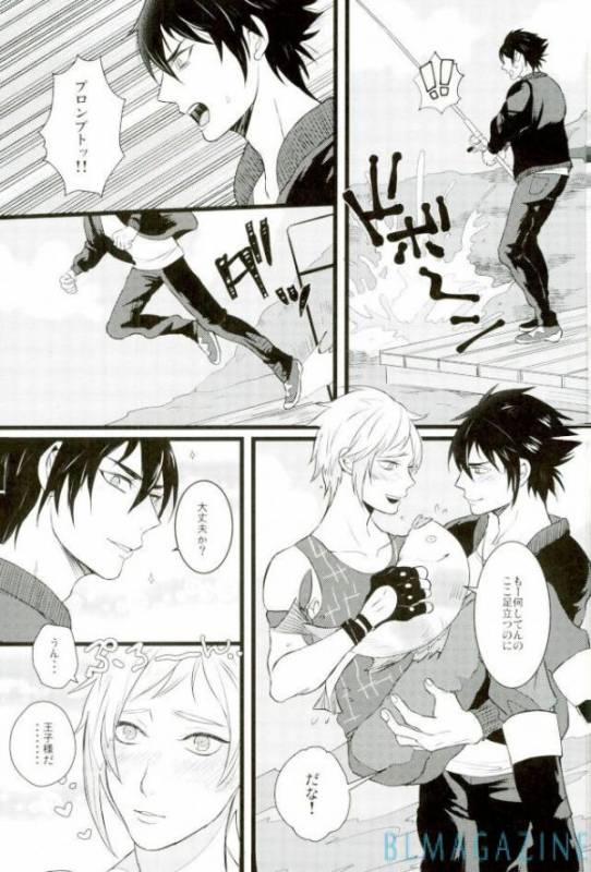 [Tari Yonchoume (Tariyoshi)] Moratorium Hata Team BIS (Final Fantasy XV) [Digital]_22