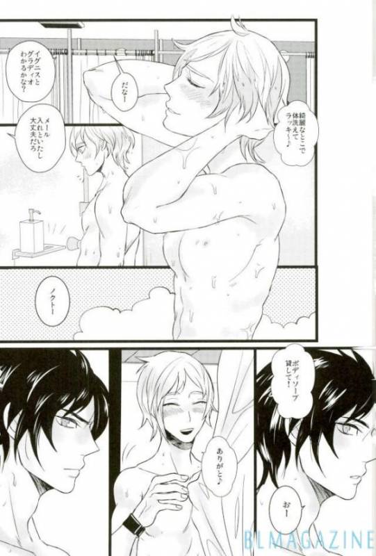 [Tari Yonchoume (Tariyoshi)] Moratorium Hata Team BIS (Final Fantasy XV) [Digital]_24