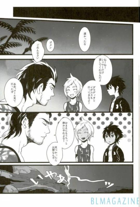 [Tari Yonchoume (Tariyoshi)] Moratorium Hata Team BIS (Final Fantasy XV) [Digital]_34