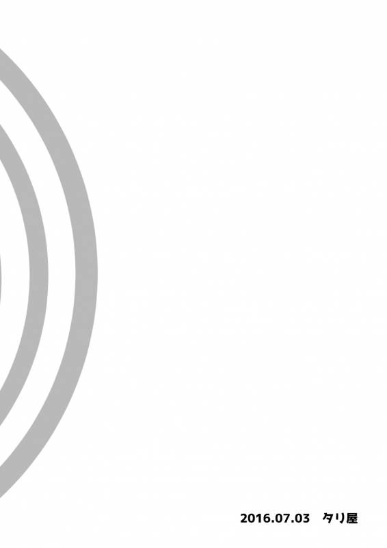 [Tariya (Tarihou)] Namaiki Otouto o Saimin de! [Digital]_23