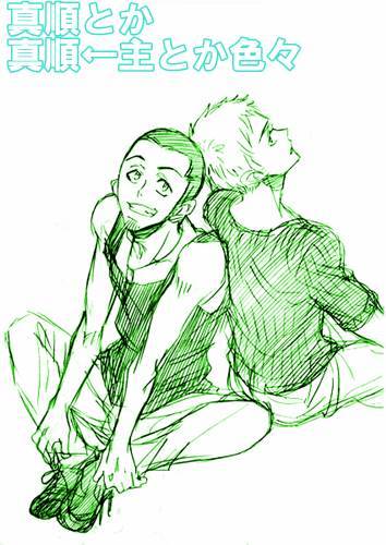 [Tarou] 【Joseimuke】 Ma Jun ← Nushi Toka (Persona 3)_00