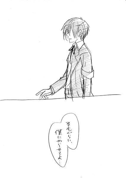 [Tarou] 【Joseimuke】 Ma Jun ← Nushi Toka (Persona 3)_06