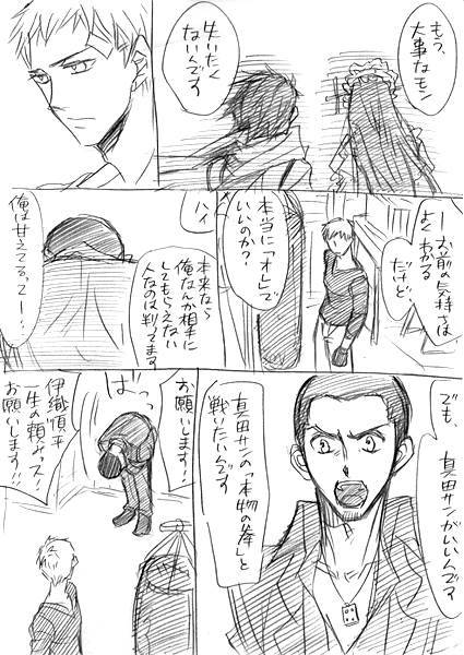 [Tarou] 【Joseimuke】 Ma Jun ← Nushi Toka (Persona 3)_09