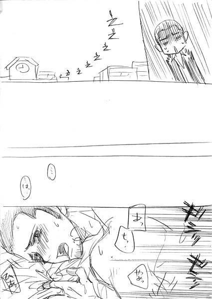 [Tarou] 【Joseimuke】 Ma Jun ← Nushi Toka (Persona 3)_11