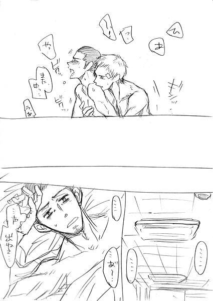 [Tarou] 【Joseimuke】 Ma Jun ← Nushi Toka (Persona 3)_12