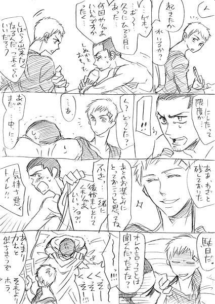 [Tarou] 【Joseimuke】 Ma Jun ← Nushi Toka (Persona 3)_13