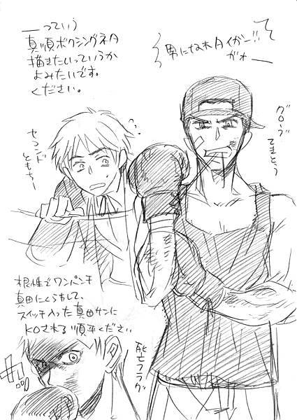 [Tarou] 【Joseimuke】 Ma Jun ← Nushi Toka (Persona 3)_16