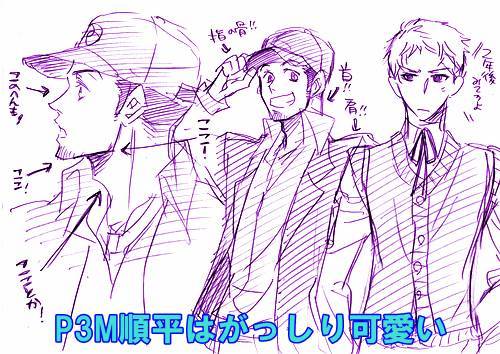 [Tarou] 【Joseimuke】 Ma Jun ← Nushi Toka (Persona 3)_17