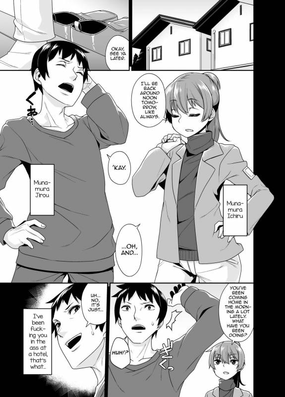 [Tateyoko Issen (Shinagawa Mikuzu)] Aniki to Enko 1.5 [English] [mysterymeat3] [Digital]_03