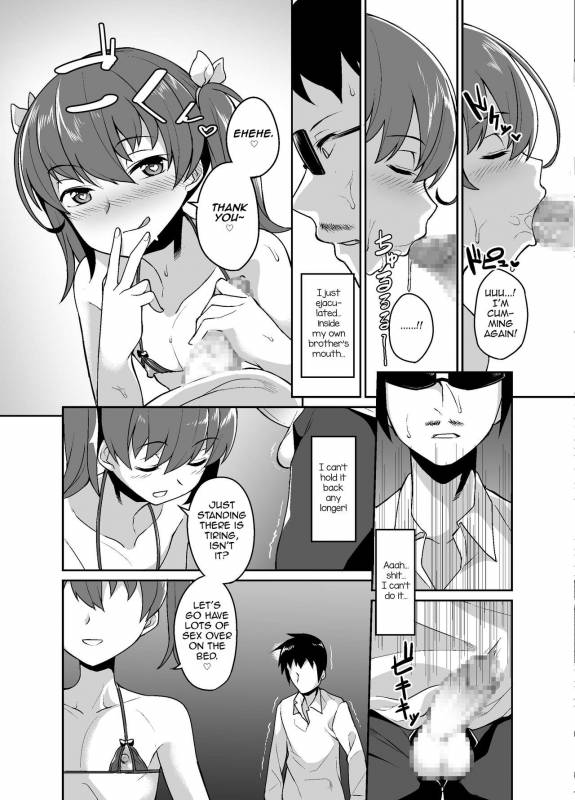 [Tateyokoissen (Shinagawa Mikuzu)] Aniki to Enkou [English] [mysterymeat3] [Digital]_12