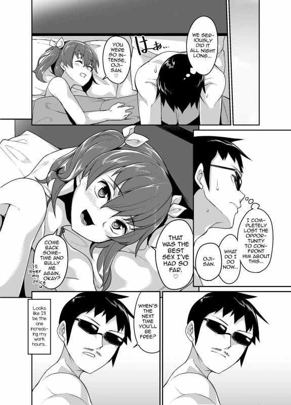 [Tateyokoissen (Shinagawa Mikuzu)] Aniki to Enkou [English] [mysterymeat3] [Digital]_23