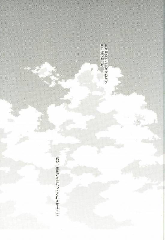 [Temple_K (スプーン)] Mind control (黒子のバスケ)_01