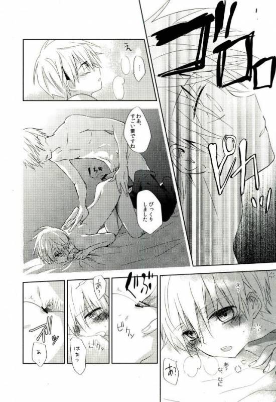 [Temple_K (スプーン)] Mind control (黒子のバスケ)_08