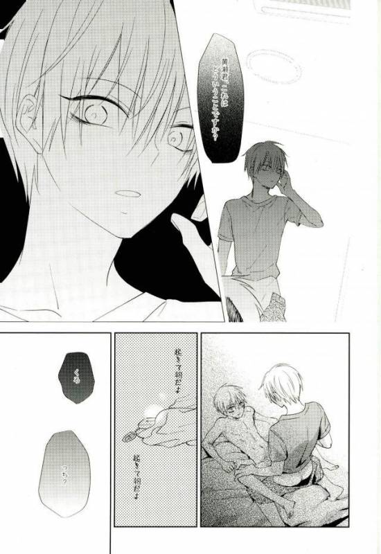 [Temple_K (スプーン)] Mind control (黒子のバスケ)_17