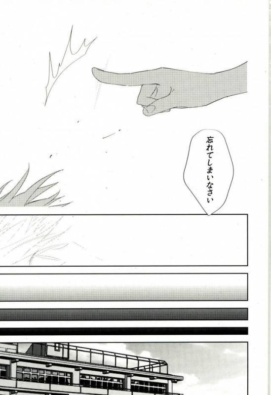 [Temple_K (スプーン)] Mind control (黒子のバスケ)_27