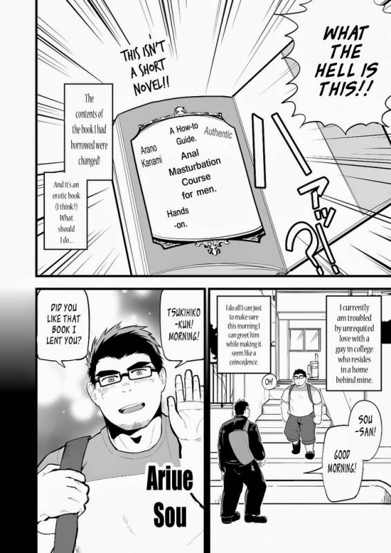 [Terahige (HigemoriGen)] Aniki no Tomo  My Brothers' Friend [English] [Leon990 Scanlations] [Di_02