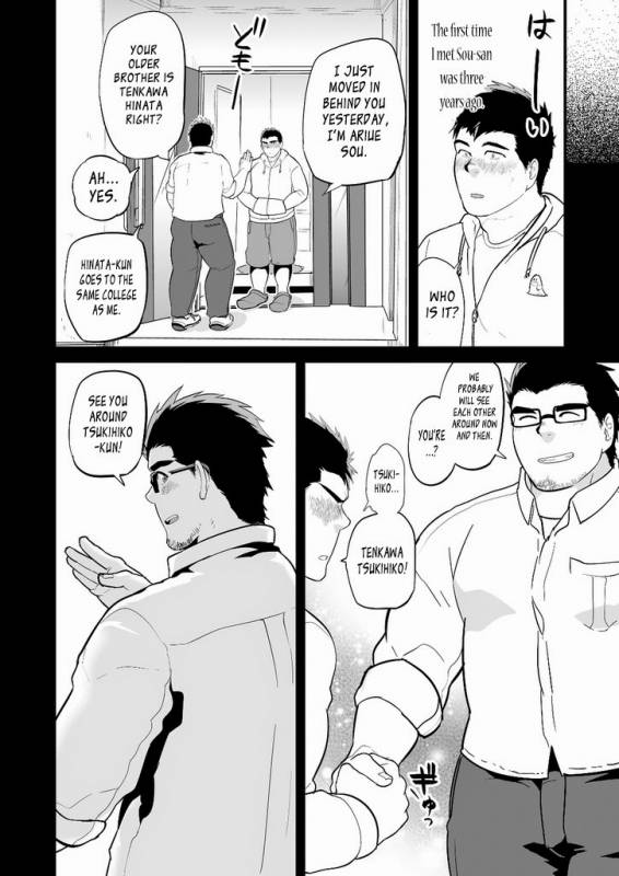 [Terahige (HigemoriGen)] Aniki no Tomo  My Brothers' Friend [English] [Leon990 Scanlations] [Di_12