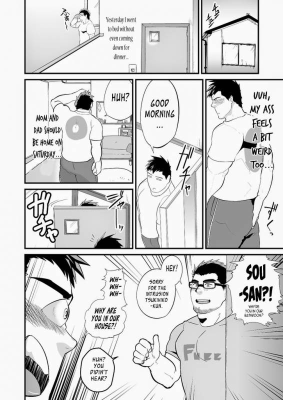 [Terahige (HigemoriGen)] Aniki no Tomo  My Brothers' Friend [English] [Leon990 Scanlations] [Di_14