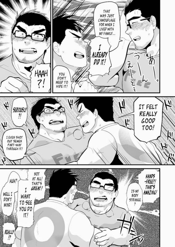 [Terahige (HigemoriGen)] Aniki no Tomo  My Brothers' Friend [English] [Leon990 Scanlations] [Di_17