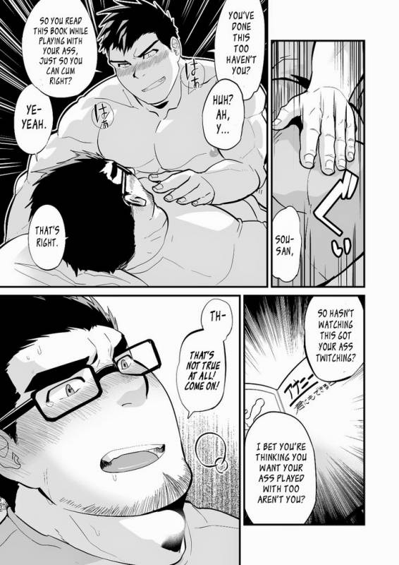 [Terahige (HigemoriGen)] Aniki no Tomo  My Brothers' Friend [English] [Leon990 Scanlations] [Di_21