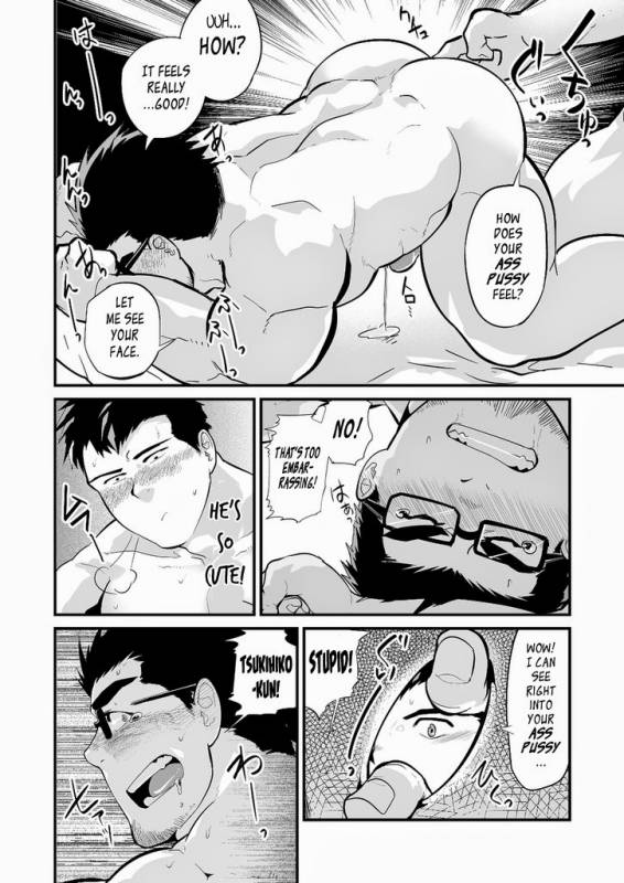 [Terahige (HigemoriGen)] Aniki no Tomo  My Brothers' Friend [English] [Leon990 Scanlations] [Di_22